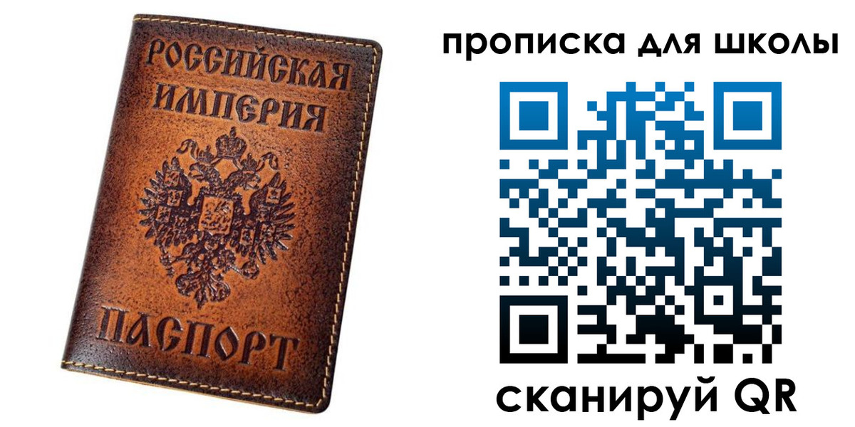 миграционный учет в Мурманской области