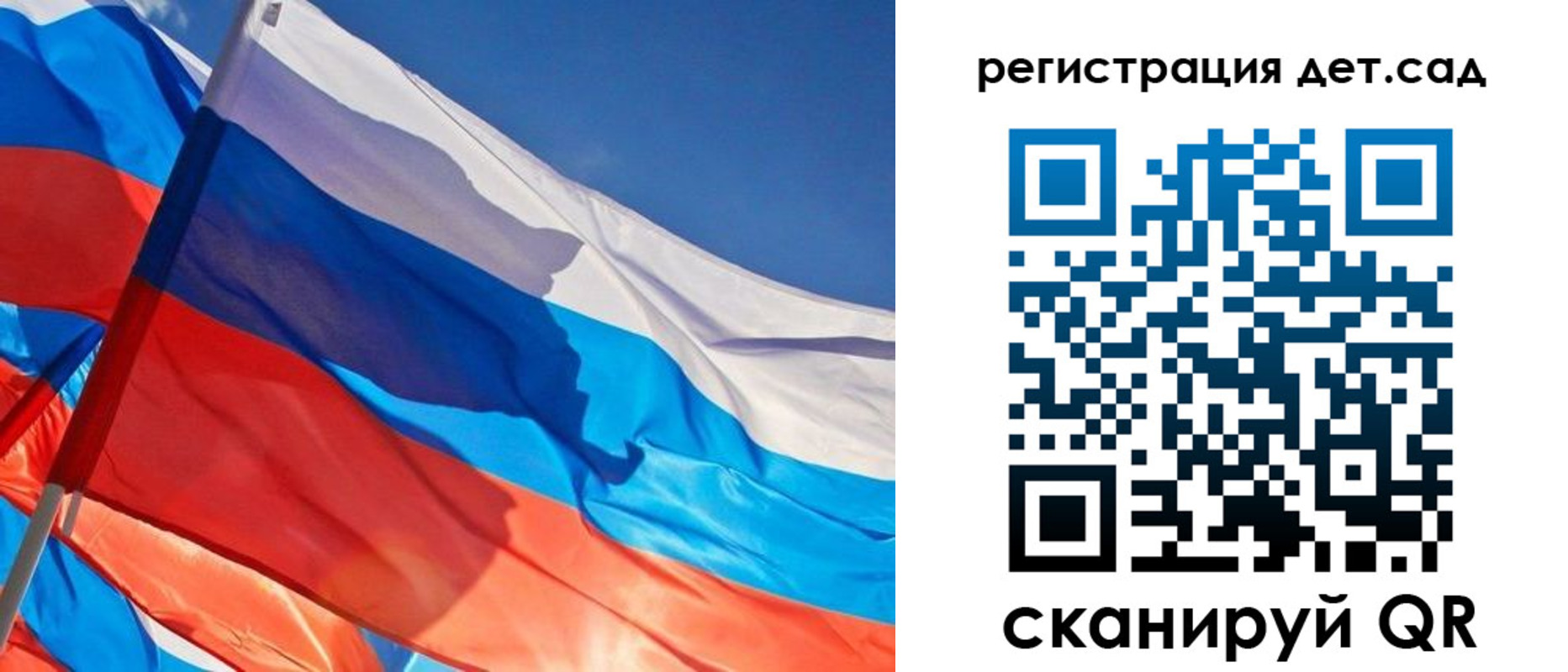 временная регистрация адрес в Мурманской области