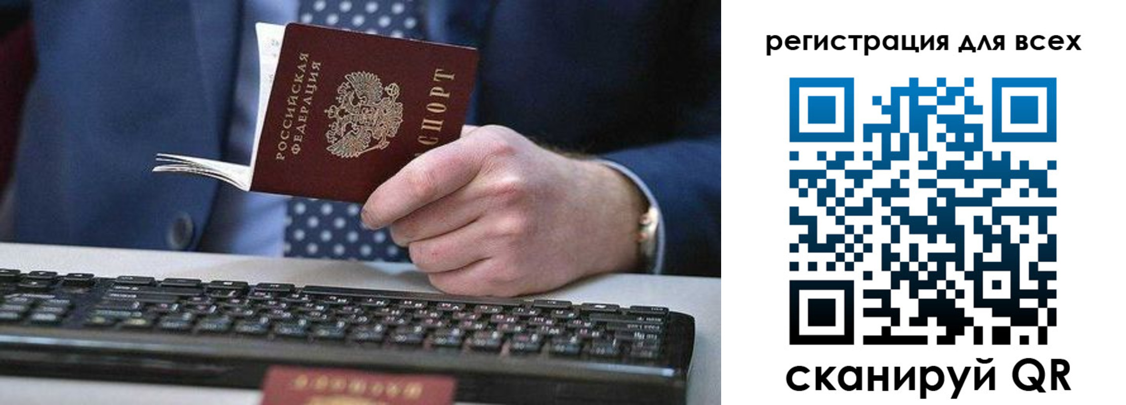 регистрация для дет. сада в Мурманской области