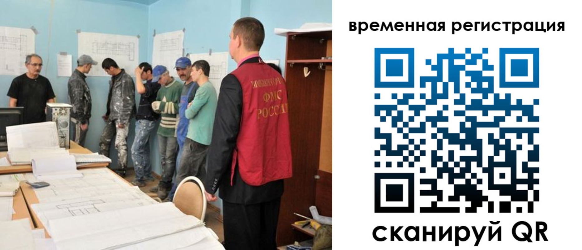прописка в квартире в Мурманской области